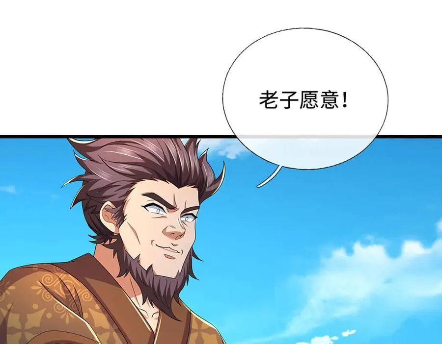 第91话 有我在，你休想登顶 第60页