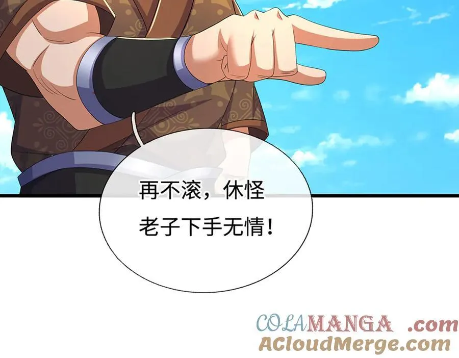 第91话 有我在，你休想登顶 第61页