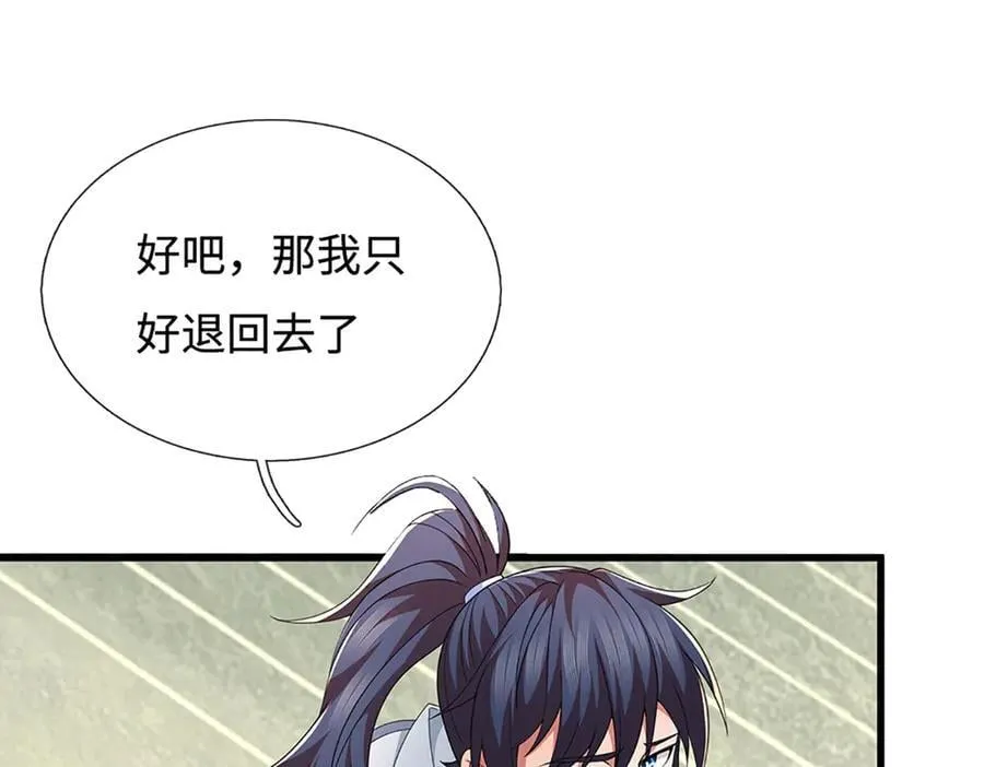 第91话 有我在，你休想登顶 第63页