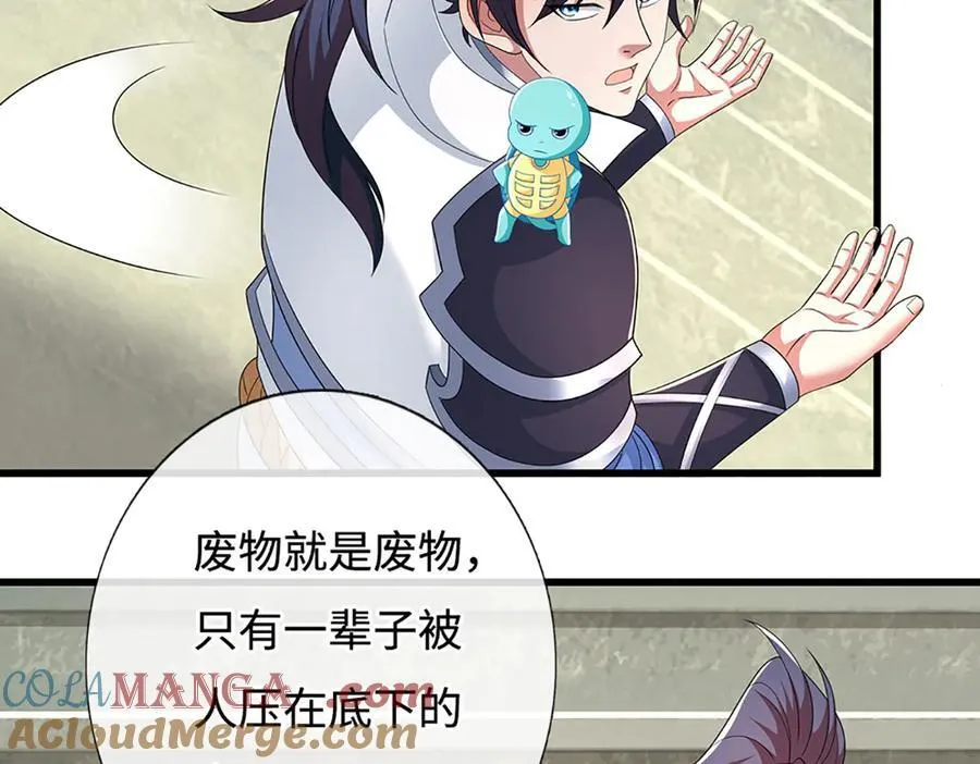 第91话 有我在，你休想登顶 第64页