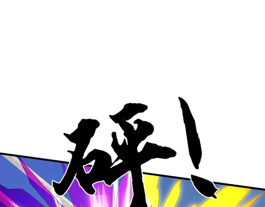 第92话 废物就该有废物的觉悟 第8页