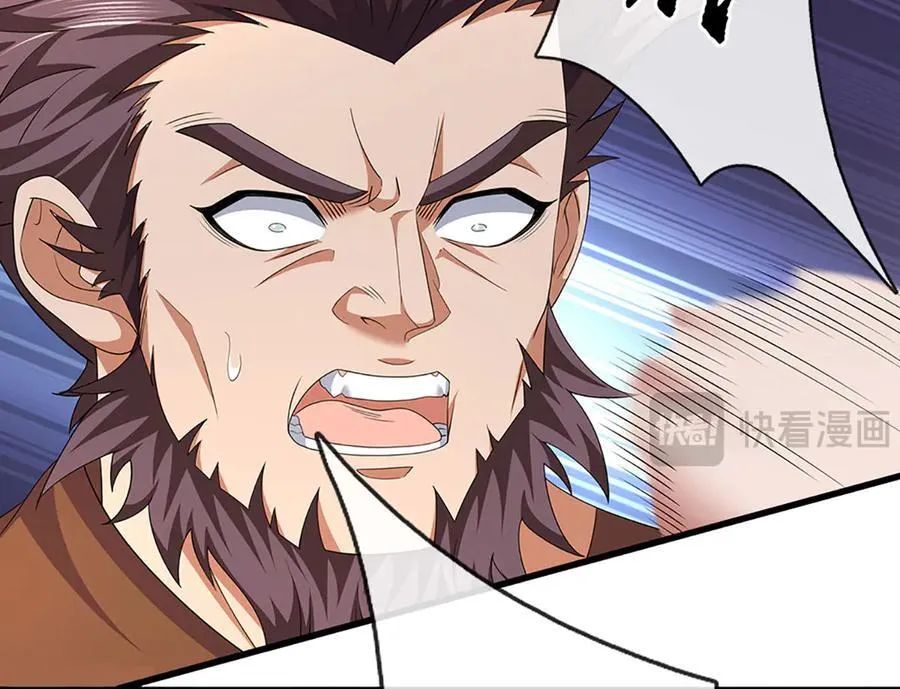 第92话 废物就该有废物的觉悟 第11页