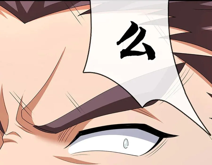 第92话 废物就该有废物的觉悟 第12页