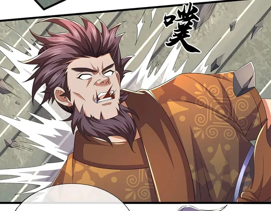 第92话 废物就该有废物的觉悟 第18页