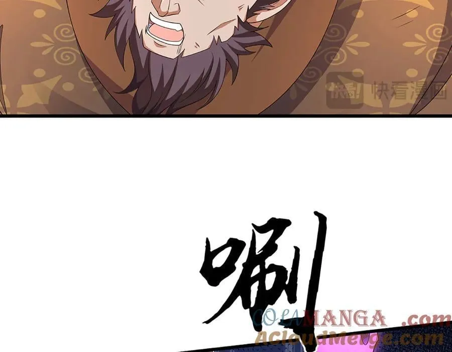 第92话 废物就该有废物的觉悟 第25页