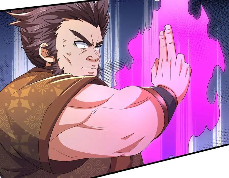 第92话 废物就该有废物的觉悟 第26页
