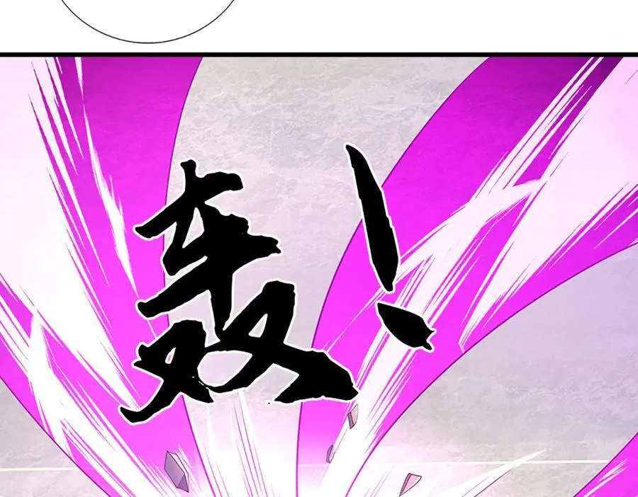 第92话 废物就该有废物的觉悟 第32页