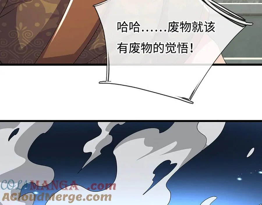 第92话 废物就该有废物的觉悟 第37页