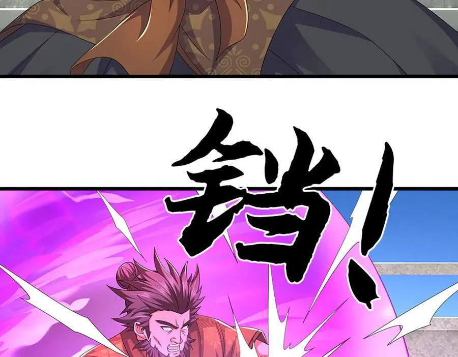 第92话 废物就该有废物的觉悟 第47页