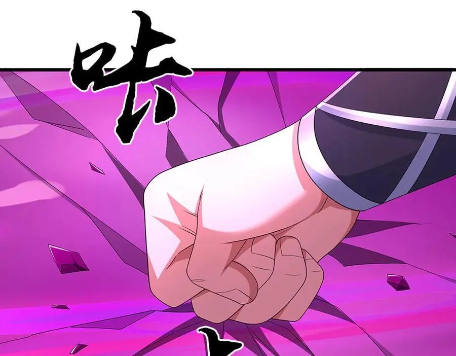 第92话 废物就该有废物的觉悟 第50页