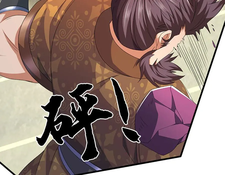 第92话 废物就该有废物的觉悟 第54页