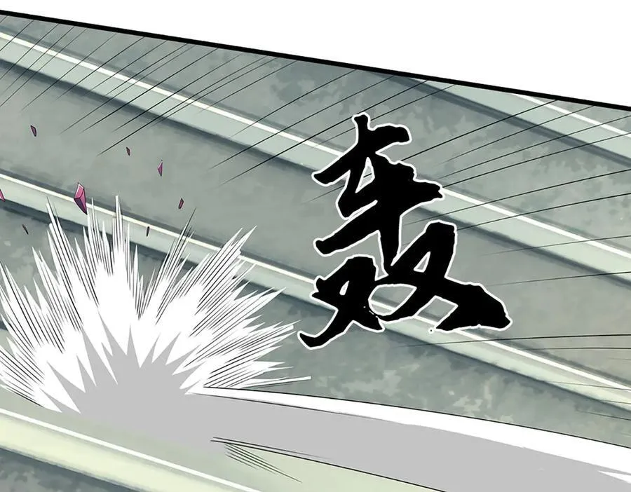 第92话 废物就该有废物的觉悟 第56页