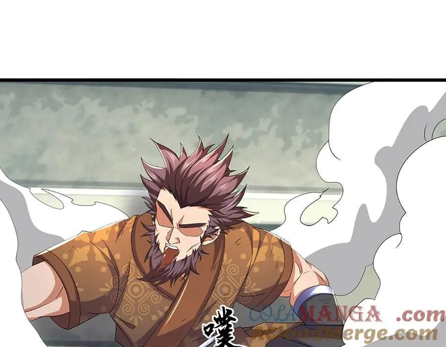 第92话 废物就该有废物的觉悟 第58页
