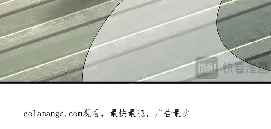 第92话 废物就该有废物的觉悟 第65页