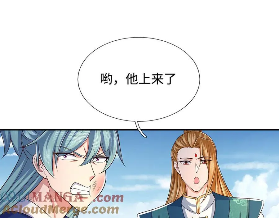 第93话 登顶宴 第16页