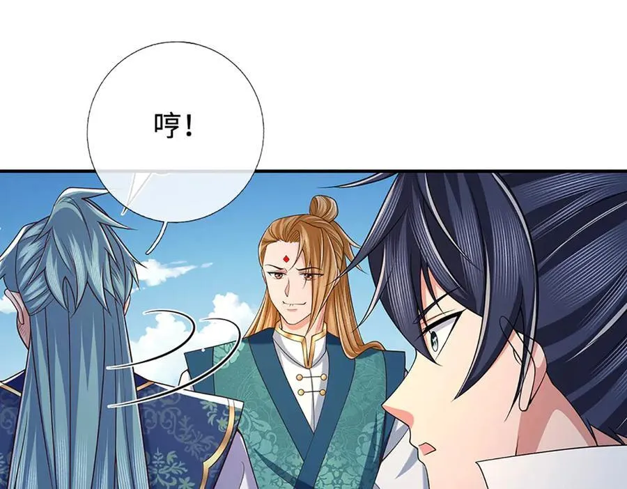 第93话 登顶宴 第21页