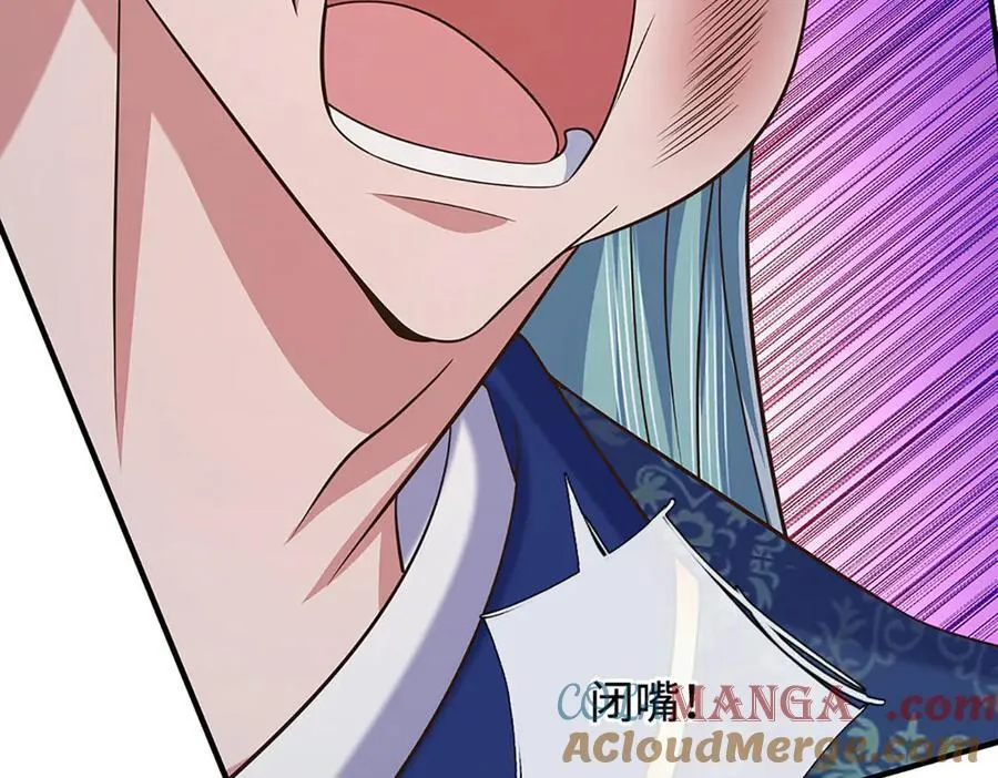 第93话 登顶宴 第31页