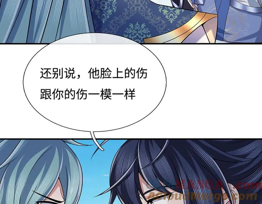 第93话 登顶宴 第34页