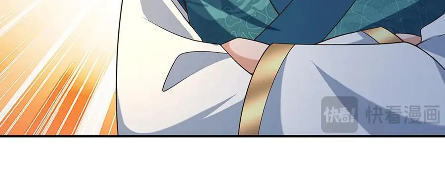 第93话 登顶宴 第39页