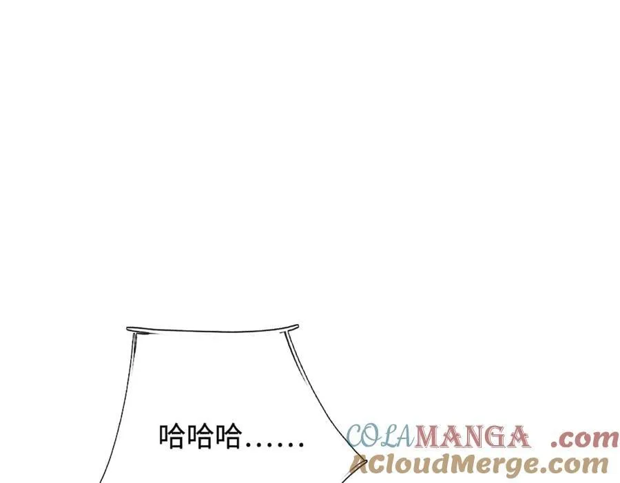 第93话 登顶宴 第40页