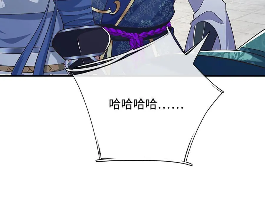 第93话 登顶宴 第42页