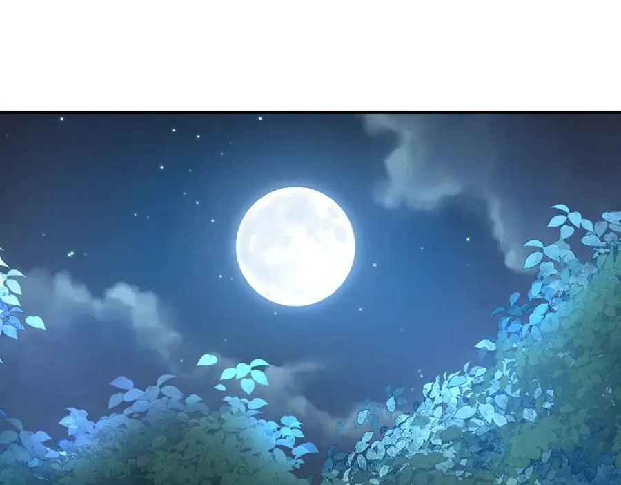 第94话 别惹我 第5页