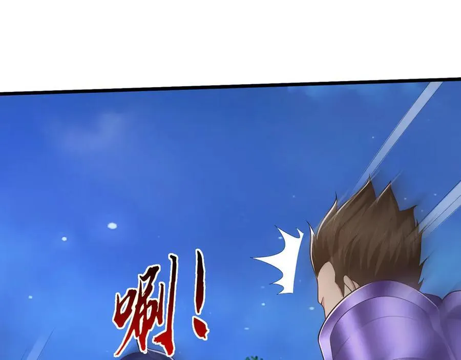 第95话 口出狂言 第5页