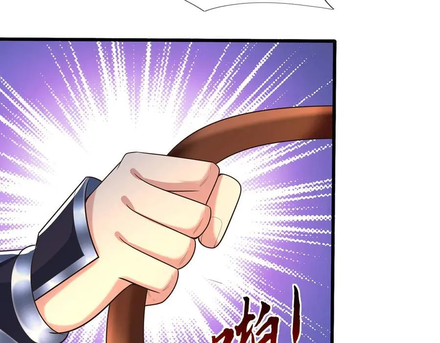 第95话 口出狂言 第56页