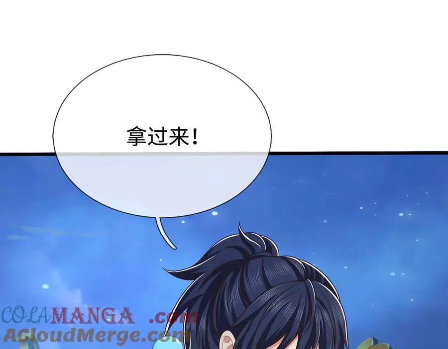第95话 口出狂言 第70页