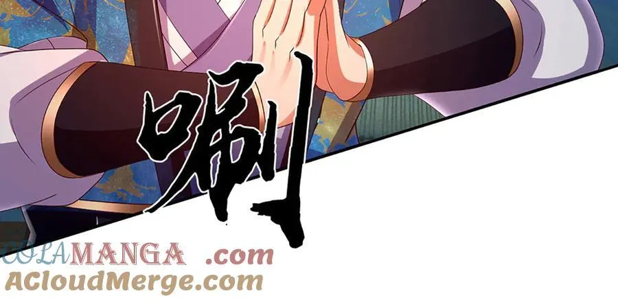 第96话 本命妖兽 第7页