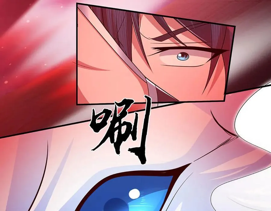 第96话 本命妖兽 第14页