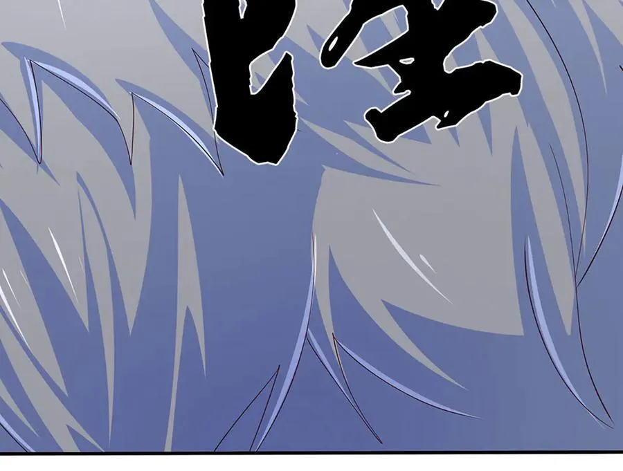 第96话 本命妖兽 第47页