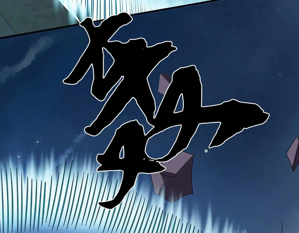第97话 我没有逃跑 第27页