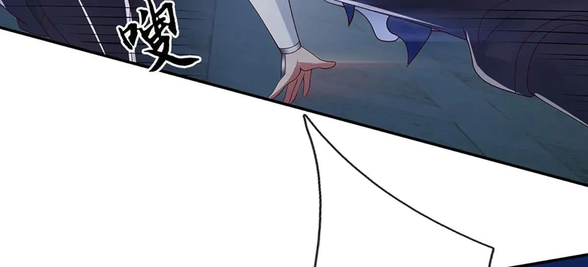第97话 我没有逃跑 第46页