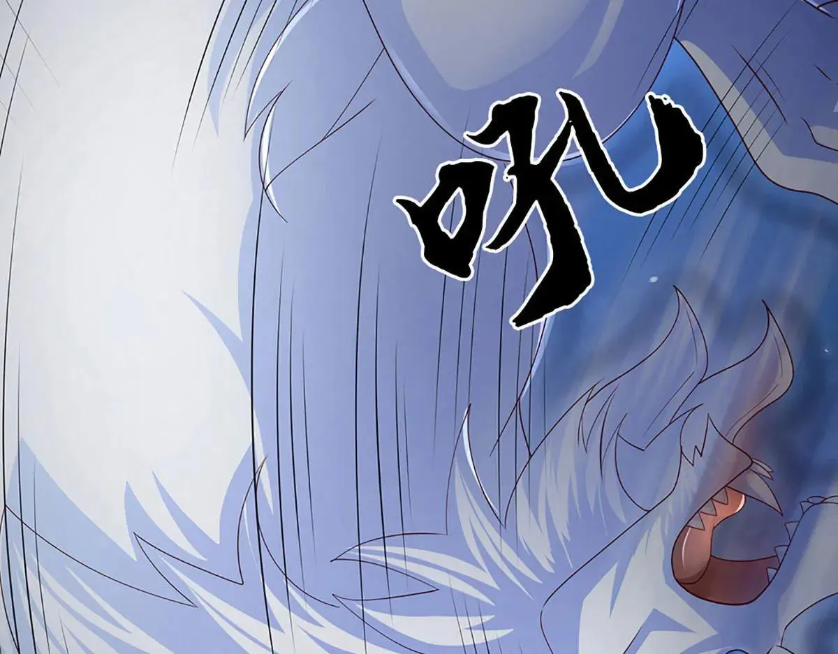 第97话 我没有逃跑 第53页