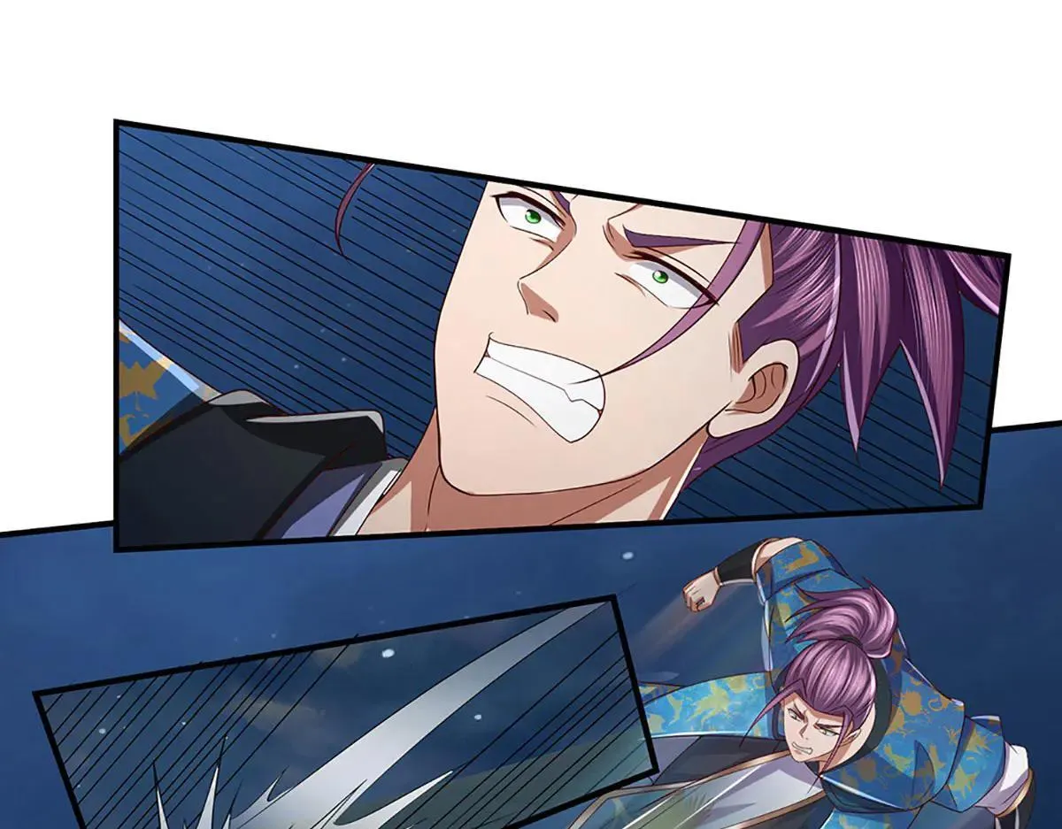 第97话 我没有逃跑 第56页