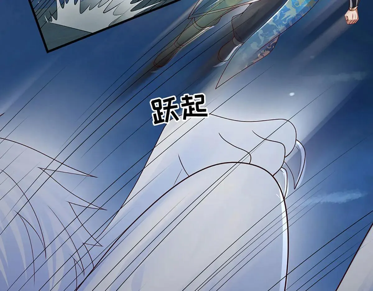第97话 我没有逃跑 第57页