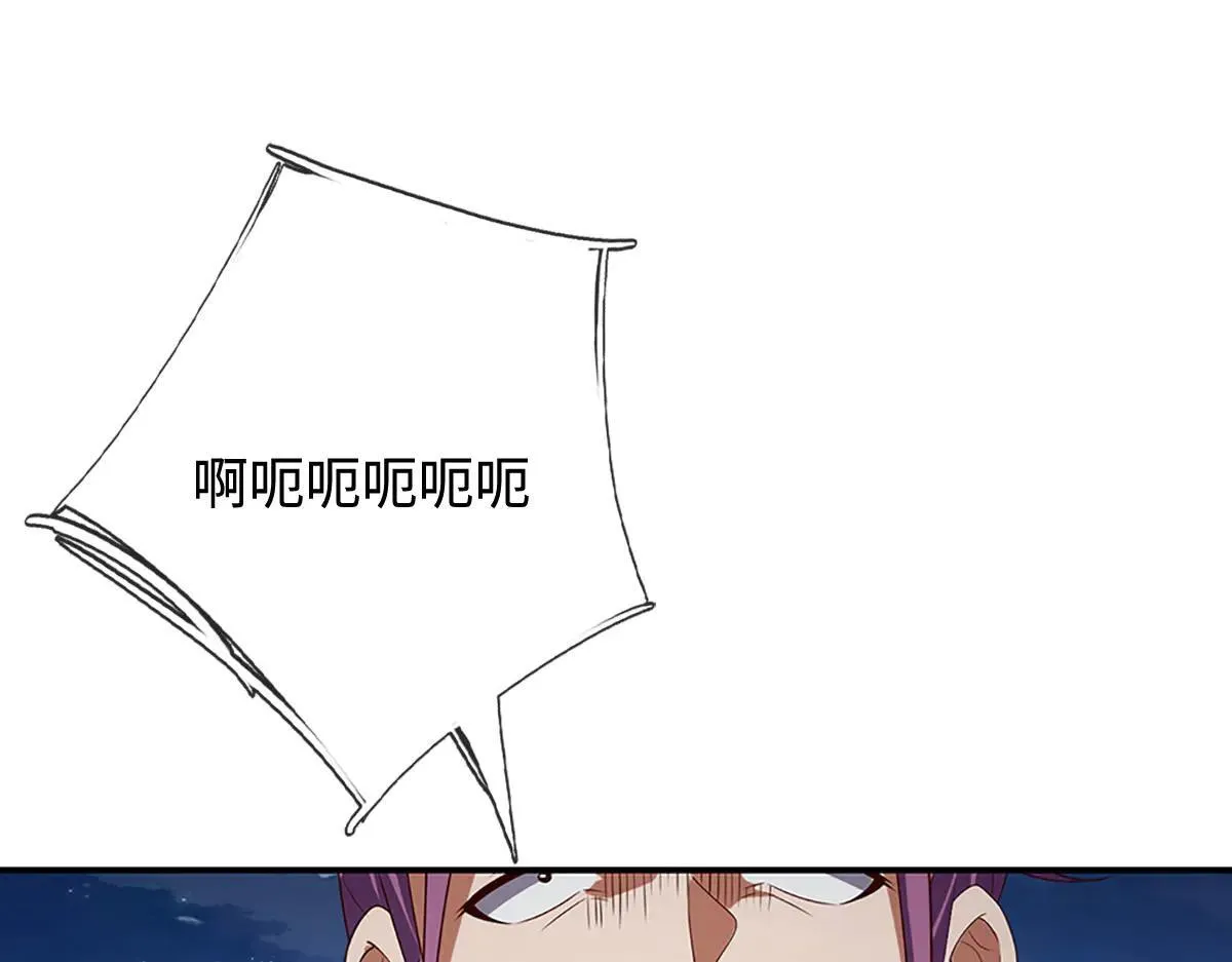 第97话 我没有逃跑 第72页
