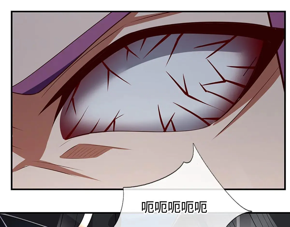 第97话 我没有逃跑 第75页
