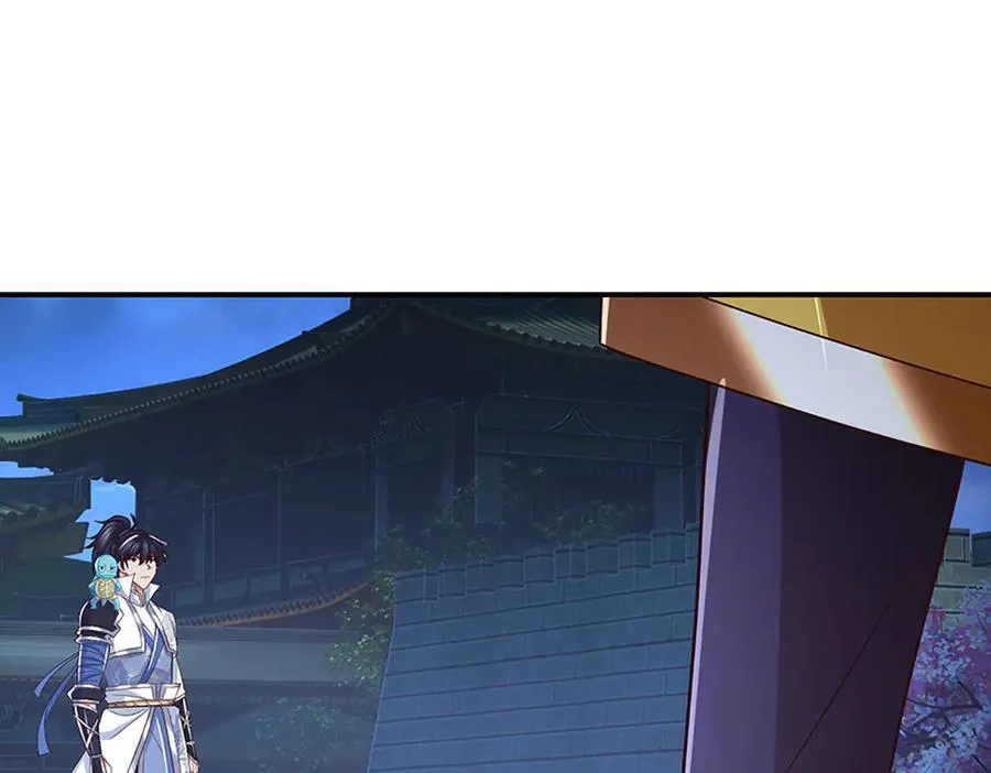 第98话 赤裸裸的诬陷 第5页