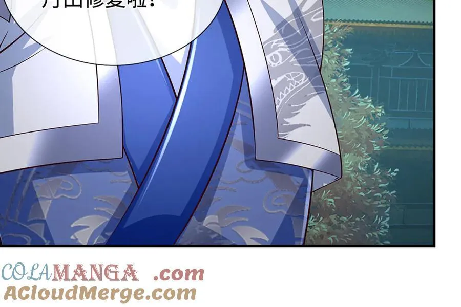 第98话 赤裸裸的诬陷 第19页