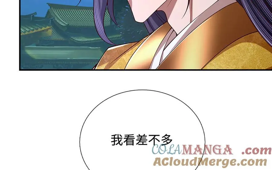 第98话 赤裸裸的诬陷 第37页