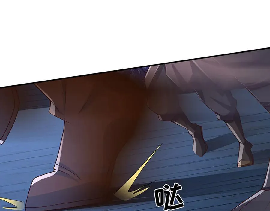 第98话 赤裸裸的诬陷 第48页