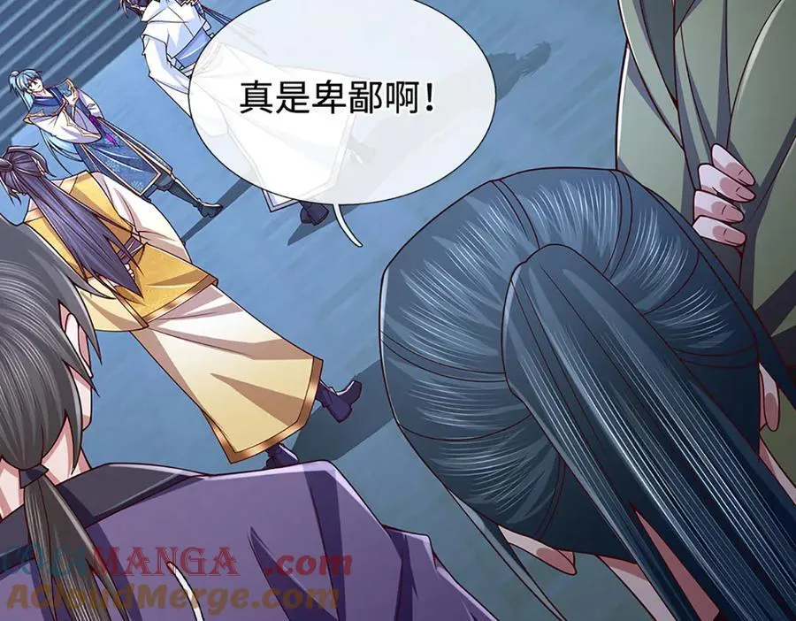 第98话 赤裸裸的诬陷 第73页