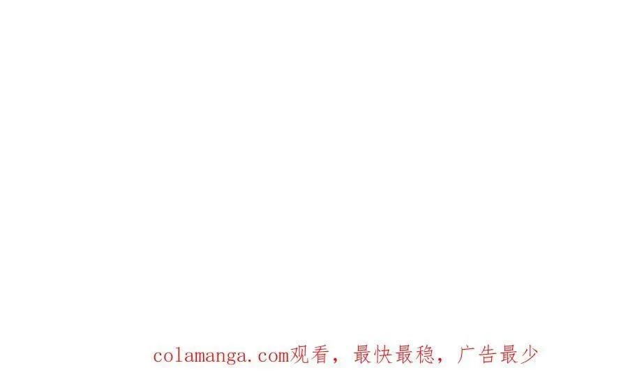 第98话 赤裸裸的诬陷 第77页