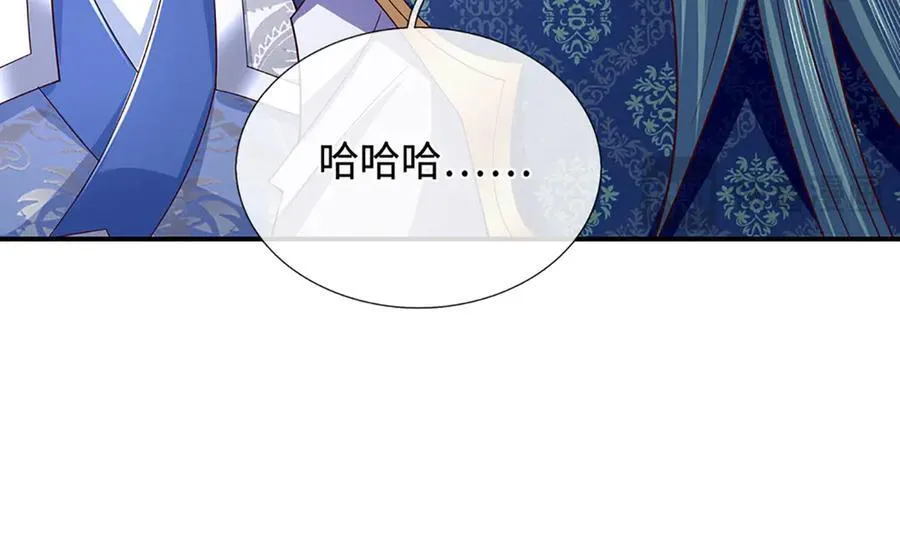 第99话 柳师姐的令牌 第11页