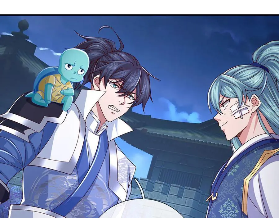 第99话 柳师姐的令牌 第15页
