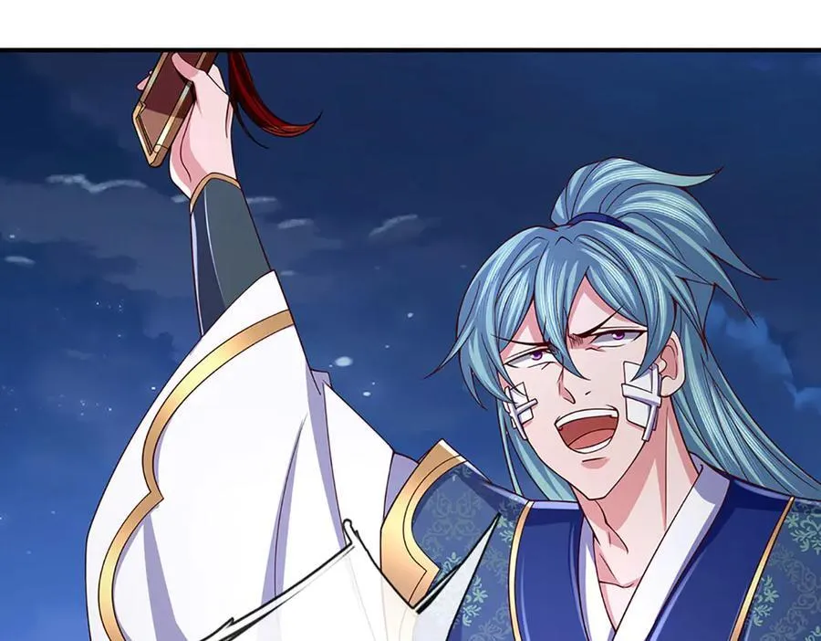 第99话 柳师姐的令牌 第33页