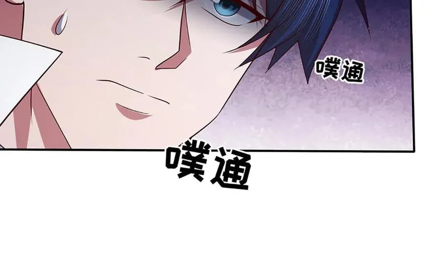 第99话 柳师姐的令牌 第38页