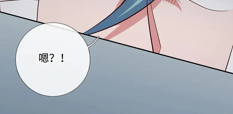 第99话 柳师姐的令牌 第51页